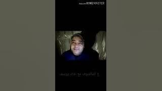 #ع_المكشوف_أولتراس_خالد_يوسف# بالمستندات.. فضيحة سحاق بنت نهى العمروسي ودورها في اغتصاب فتاة فورمنت