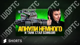 AMX 50 B - ЧТО ЭТО ЗА МОНСТР-ТАНК? 5500 СРЕДНЕГО - ФИНАЛ