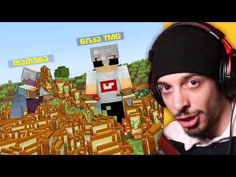 RANDOM DROP -ები და რაოდენობები!!! | Minecraft But Random Drops