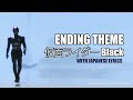 仮面ライダー Black | Kamen Rider Black Ending Theme with Japanese Lyrics HD Audio