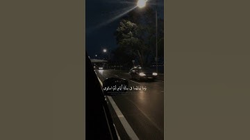 الله الذي خلق السماوات والارض || عبدالرحمن مسعد || سورة السجدة - الآيه ٤