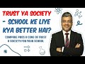 Trust Ya Society School Ke Liye Kya Better Hai Trust Ya Society School Ke Liye Kya Better Hai