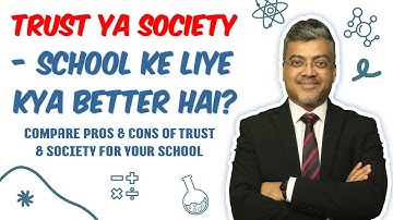 Trust ya Society - School ke liye kya better hai?