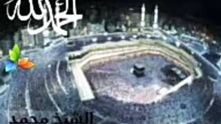 سورة قريش،، الشيخ محمد المحيسني