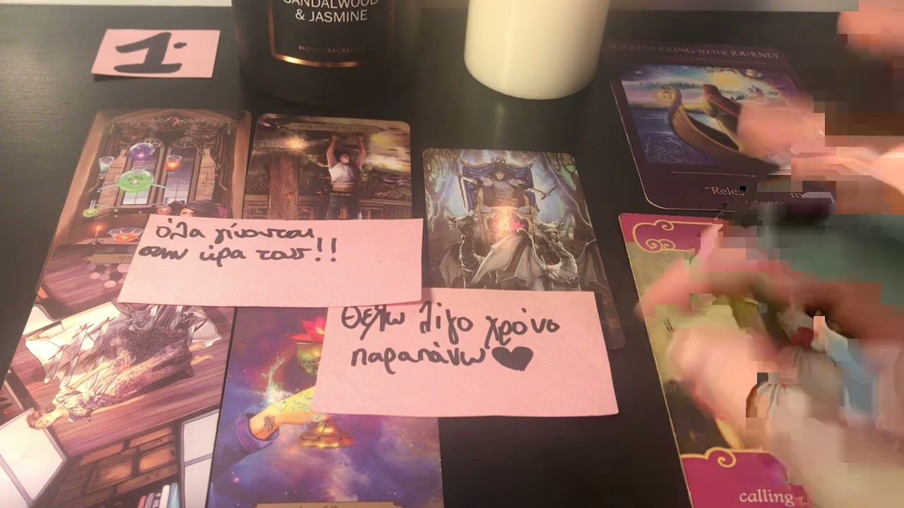 ℙ𝕚𝕔𝕜 𝕒 𝕔𝕒𝕣𝕕 - θα σε ψάξει ; 💭