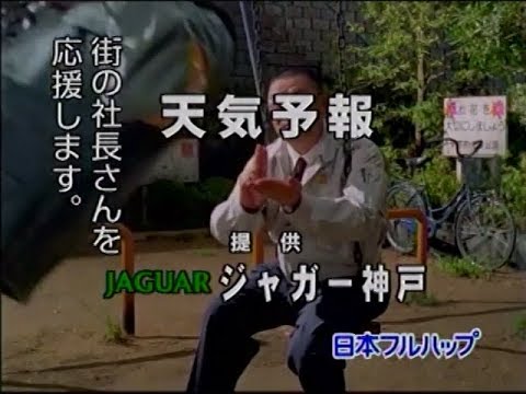 放送事故 2006年7月5日 夜