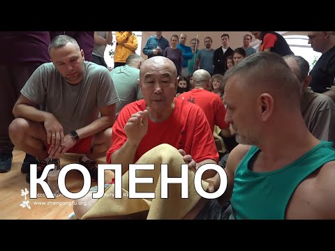 Болит колено. Точечный массаж. Здоровье с Му Юйчунь.