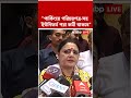 পার্কিংয়ে পরিচয়পত্র-সহইউনিফর্ম পরা কর্মী থাকবে #shorts #abpananda #agnimitrapaul #bjpgovernment