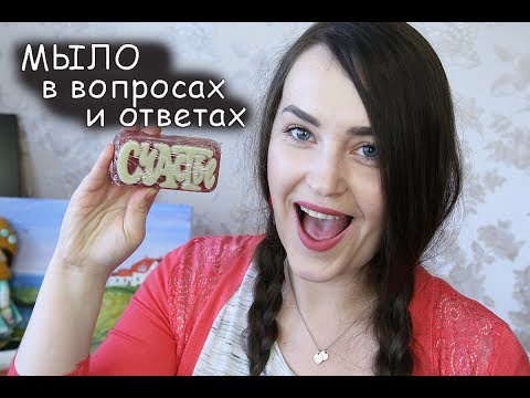 ГДЕ ВЗЯТЬ СПИРТ и другие вопросы МЫЛОВАРЕНИЯ