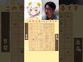 プロ棋士に勝負術教えてもらった! #将棋