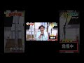 【ハモリ我慢ゲーム】サンドウィッチマン富澤が挑戦!!「らいおんハート/SMAP」#shorts