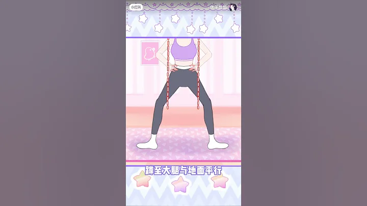成功拥有漫画腿的方法 - 天天要闻