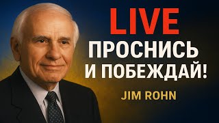 видео: LIVE: Работайте над этим каждый день — И Вы Добьётесь Успеха! картинка: LIVE: Работайте над этим каждый день — И Вы Добьётесь Успеха!