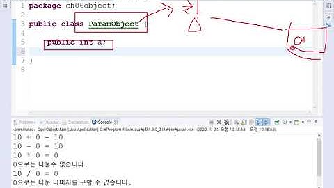 JAVA 06-03 객체 메서드01(웹짱과 함께하는 자바)