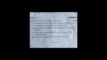 1st semester KANNADA B.com NEP Question paper 2022 | Bangalore North University | B.com | NEP |