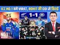 ICC Rankings Update | Virat Kohli Creates History | 8th Time World No.1 ODI Batsman