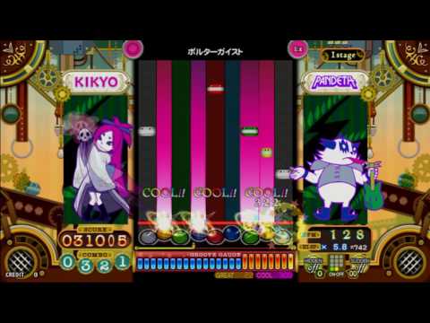 [Pop'n Music] ヴァイオリンプログレッシブ EX Fullcombo