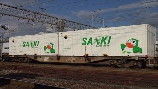 2014,11,15　貨物列車5073レ  U50A福山通運　EF66-30牽引！