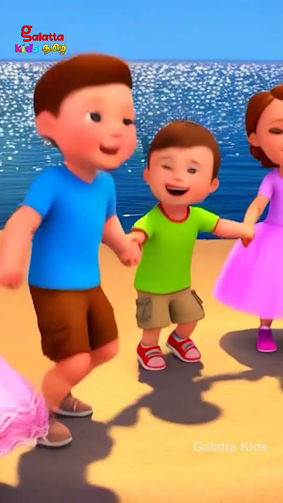 பீச்சுக்கு போகலாம் - Beach Song | Tamil Nursery Rhymes for Children's | Galatta Kids | Shorts