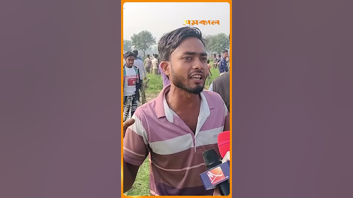 চাঁপাইনবাবগঞ্জ সীমান্তে উত্তেজনা ; কী হয়েছিল