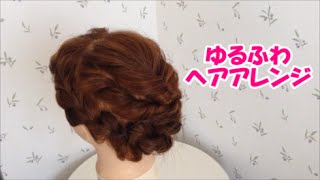 卒業式 袴のヘアスタイル 大人気の編み込み くるりんぱヘアアレンジ 辻が花 Youtube