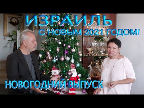 Бейне: Жаңа жыл әлемнің әртүрлі елдерінде қалай тойланады