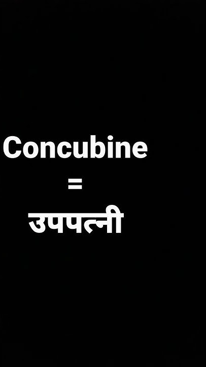 Concubine Meaning In Hindi And Its Parts Of Speech And Its concubine-meaning-in-hindi-and-its-parts-of-speech-and-its