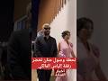لحظة وصول إلياس المالكي و حنان لخضر لسينما بالجديدة لعرض فيلم كزاگيرا 