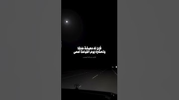 (فمن اتبع هُدايَ فلا يضلُ ولا يشقى ) سورة طه