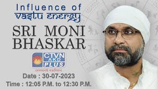 SRI MONI BHASKAR | ASTROLOGY | CTVN | 30_07_2023 - 12:05 PM