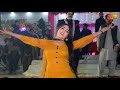 Tu banda munafiq hain  mehak khanzadi  dance performance shaheen studio