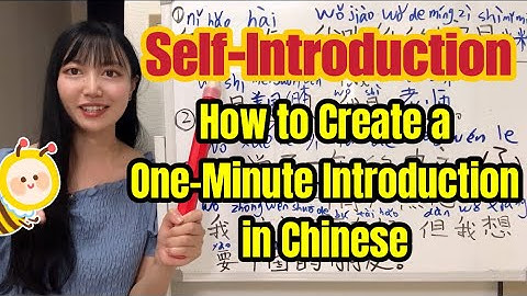 1-Minute Self-Introduction In Chinese ! 4 Phrases You Should Know