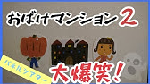 パネルシアター 十二支のお話 Youtube