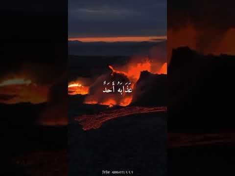 كلا إذا دكت الأرض دكا دكا تلاوه مميزه بطور الترغيب والترهيب الشيخ يونس اسويلص