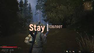 STALKER ONLINE/ТугаяДырочка с АКС74У/STAY OUT/
