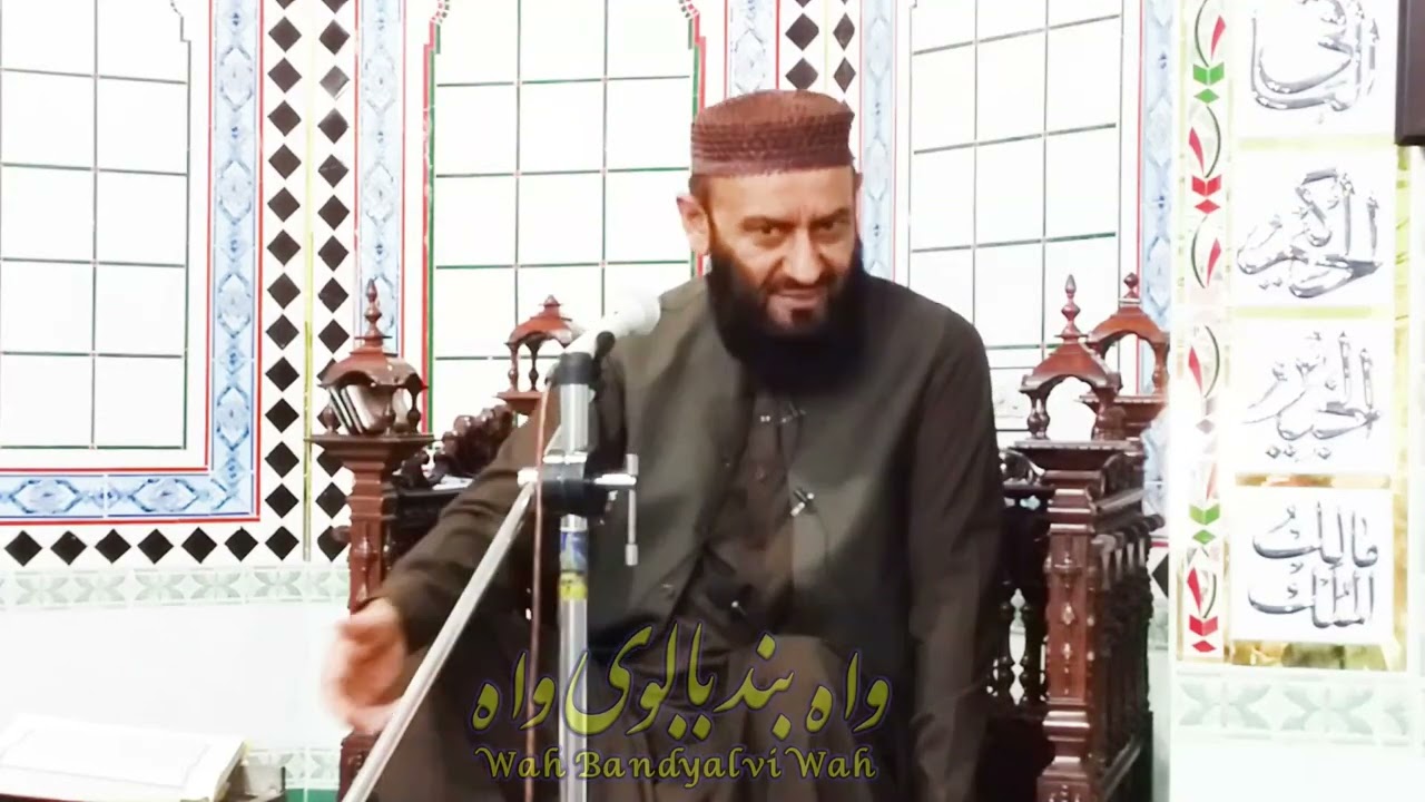 مُشرکین کو دھوکا کس بات سے لگا ؟ ( خطبہ جمعہ 24 فروری 2023 )