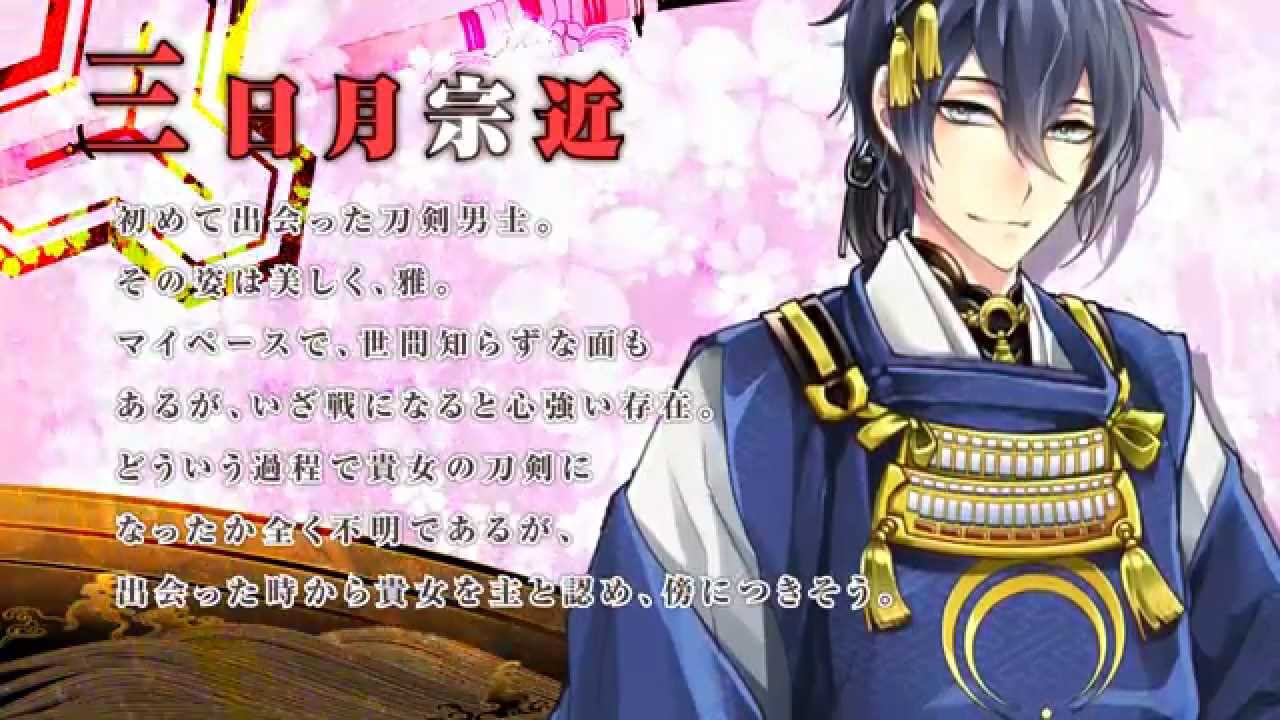 刀剣恋慕～始まりの審神者～：同人全年齢 | ステラワース