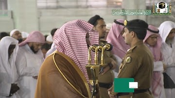 تلاوة معالي الشيخ أ.د #عبدالرحمن_السديس من صلاة العشاء 5 ربيع الثاني 1441هـ.