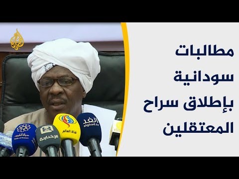 تحالف برلماني سوداني ما مطالبه
