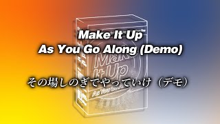 【和訳】Liam Gallagher &amp; John Squire - Make It Up As You Go Along (Demo)【Lyrics / 日本語訳】