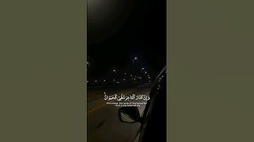 #قرآن #ياسر_الدوسري #تلاوة_خاشعة #قران_كريم #السعودية #الجزائر #مكة #العراق #بغداد #عمان #المغرب