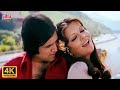 I Am In Love 4K : Kishore - Lata Romantic Song | Rajesh Khanna, Zeenat Aman | Aashiq Hoon Baharon Ka