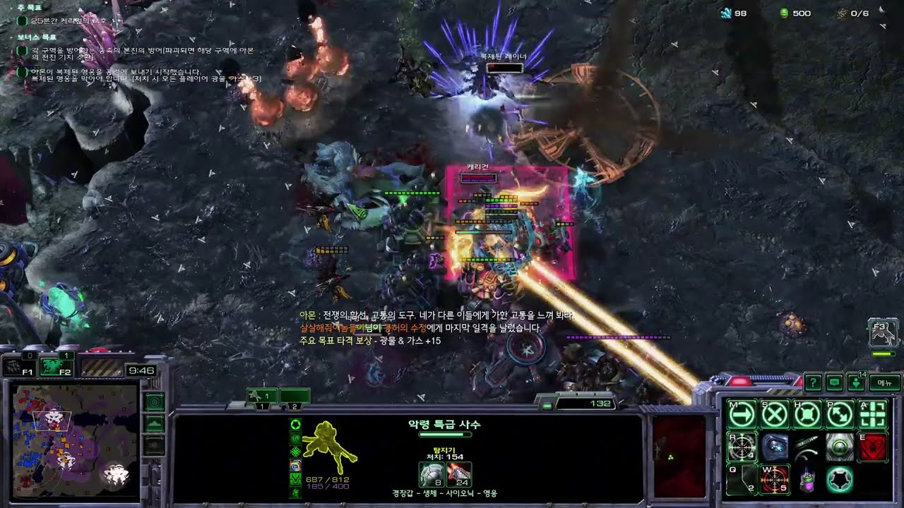 [해달양반] 악령 특급 사수. 랜덤 유닛 되어 돕기4+ 