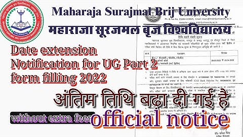 MSBU Date extension Notice  for UG Part 2nd exam|ba bsc bcom2nd regular/private form last date