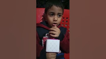 سورة الفاتحة للشيخ أحمد عبدالله