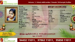 Adidravidar Matrimony Brides | ஆதிதிராவிடர் பெண் வரன்கள் | Female 50 Profiles  |  NilaMatrimony.Com screenshot 5