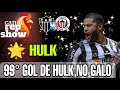 99 gol de hulk atltico veja o lance e o gol  itabirito 0 x 2 atltico