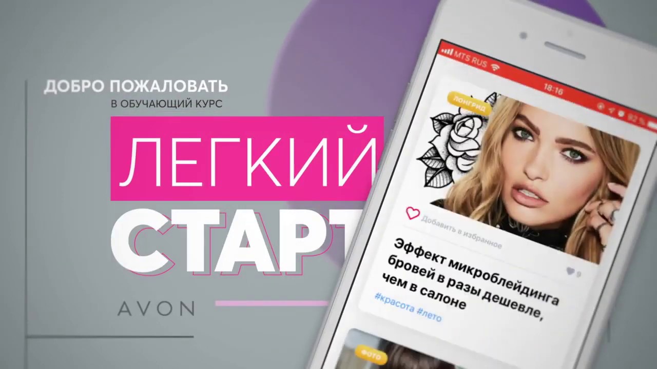 Грант легкий старт липецк