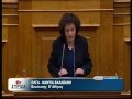 Δευτερολογία   στην Ολομέλεια της Βουλής, στη συζήτηση για την έγκριση της επικαιροποίησης του μεσοπρόθεσμου πλαισίου δημοσιονομικής στρατηγικής 2013-2016. ( 18-2-2013 ) (Video)