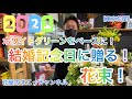 【東京花屋】ホワイトグリーンをベースに！結婚記念日に贈る花束！ゆうちゃんへ一番咲いてる薔薇プレゼント！一度。いや。二度楽しめる。いや。三度楽しめるよ！笑